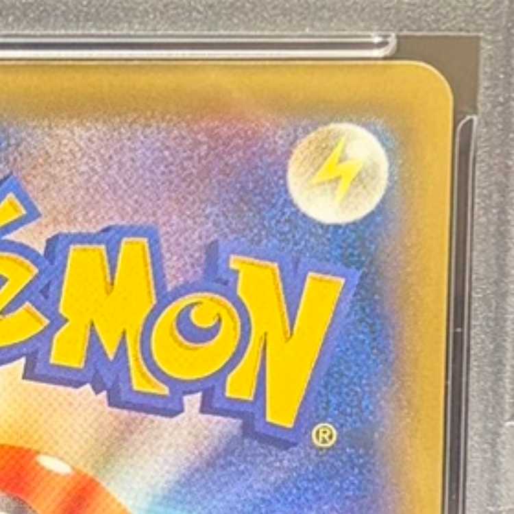 【PSA10】リザードンEX PROMO 276/XY-P 1枚