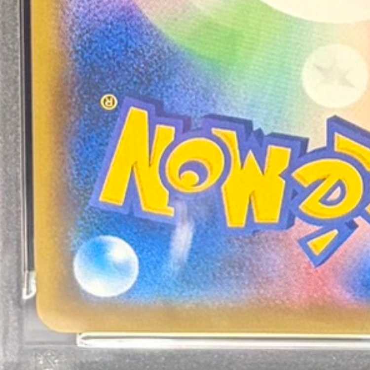 【PSA10】リザードンEX PROMO 276/XY-P 1枚