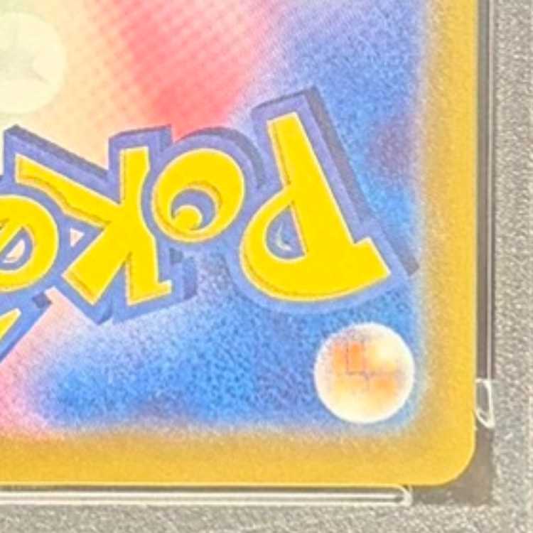 【PSA10】ロケット団のファイヤーex SAR 124/098 1枚