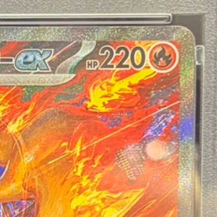【PSA10】ロケット団のファイヤーex SAR 124/098 1枚