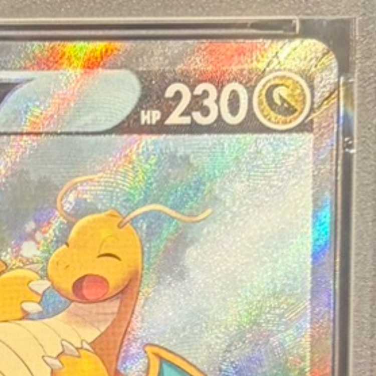 【PSA10】カイリューV SR 074/067 1枚