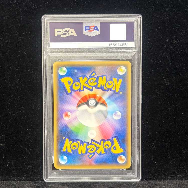【PSA10】ピカチュウ YU NAGABA プロモ 開封済み PROMO 208/S-P 1枚