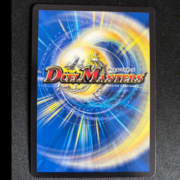 ＃偽りの名 ワスプメリサ VR 8/74 1枚