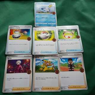 【ユキメ様専用】ポケモンカード　オーガナイザー　プロモ　2枚セット