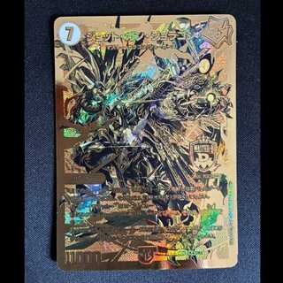 ＃ジョット・ガン・ジョラゴン MDG DK4/DK6 1枚