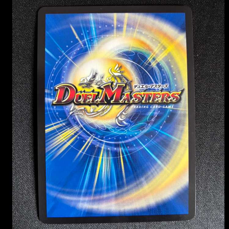 ＃ジョット・ガン・ジョラゴン MDG DK4/DK6 1枚