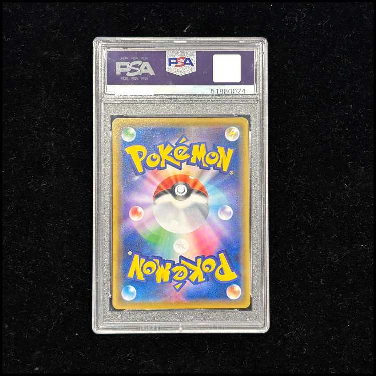 【PSA10】ポケモンセンターのお姉さん PROMO 069/S-P 1枚