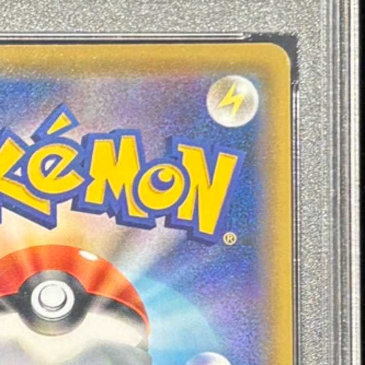 【PSA10】ポケモンセンターのお姉さん PROMO 069/S-P 1枚