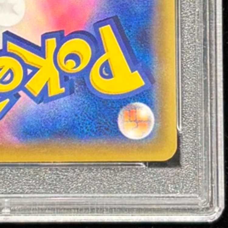 【PSA10】ポケモンセンターのお姉さん PROMO 069/S-P 1枚