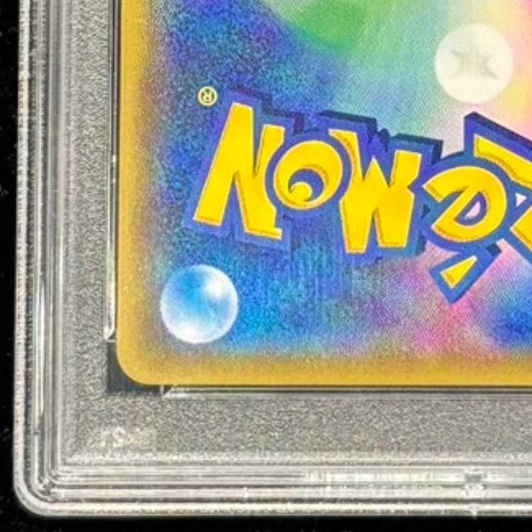 【PSA10】おじょうさま SR 100/094 1枚