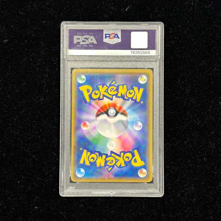 【PSA10】おじょうさま SR 100/094 1枚