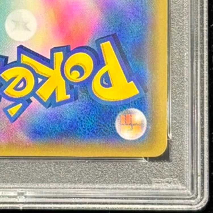 【PSA10】おじょうさま SR 100/094 1枚