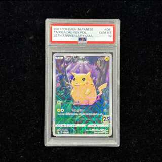PSA10] Pikachu (mirror) 001/028 1枚
