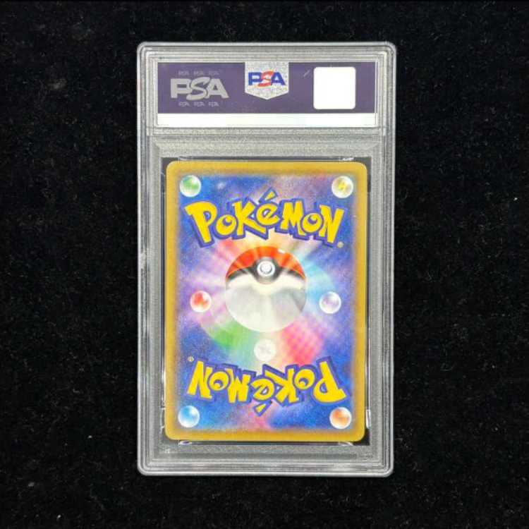 PSA10] Pikachu (mirror) 001/028 1枚