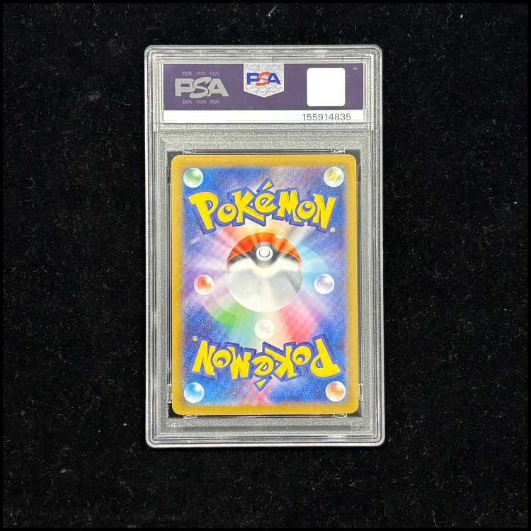 【PSA10】ゼクロムex BWR 174/086 1枚