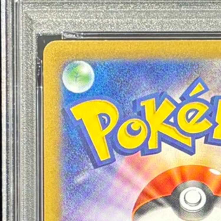 【PSA10】ゼクロムex BWR 174/086 1枚