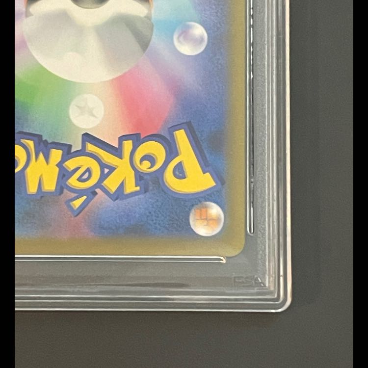 【PSA10】ピカチュウex WCS2023 横浜記念デッキ PROMO 001/030 1枚