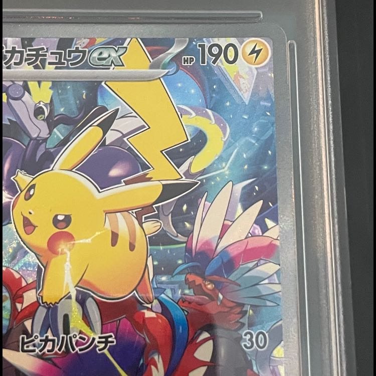 【PSA10】ピカチュウex WCS2023 横浜記念デッキ PROMO 001/030 1枚