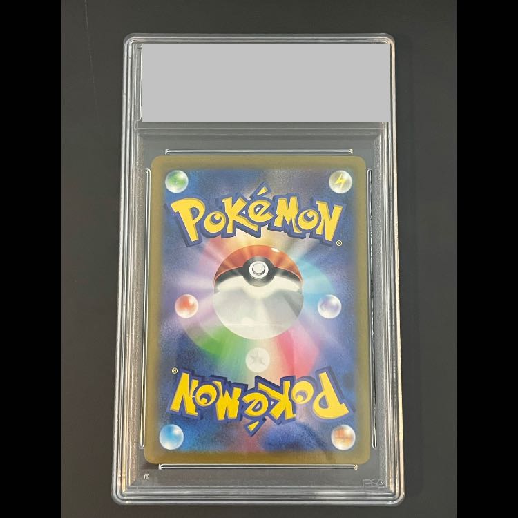 【PSA10】ピカチュウex WCS2023 横浜記念デッキ PROMO 001/030 1枚