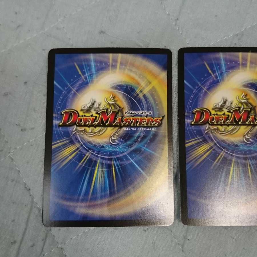 悪魔聖霊アウゼス 3枚