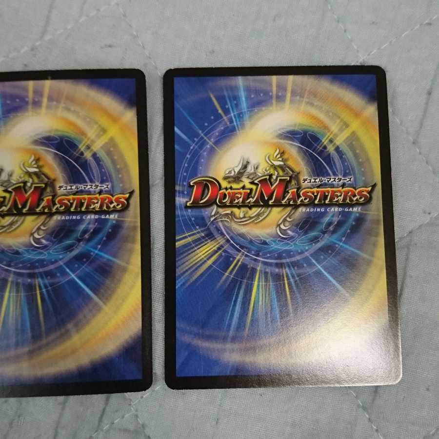 悪魔聖霊アウゼス 3枚