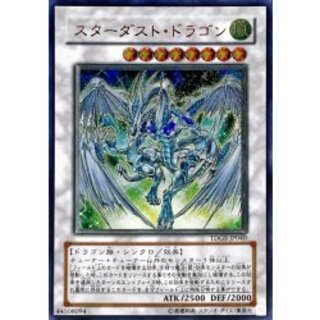 〔状態A-〕スターダストドラゴン【レリーフ】{TDGS-JP040}《シンクロ》 1