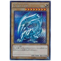 青眼の白龍【シークレット】{15AX-JPY07}《モンスター》 1枚