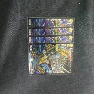 天命龍装ホーリーエンド4枚 美品