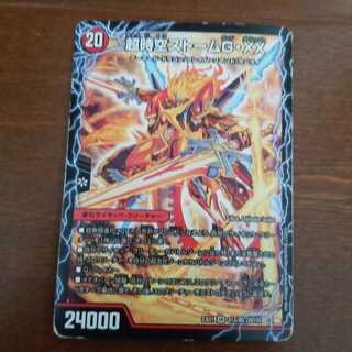 あばば様専用 1枚