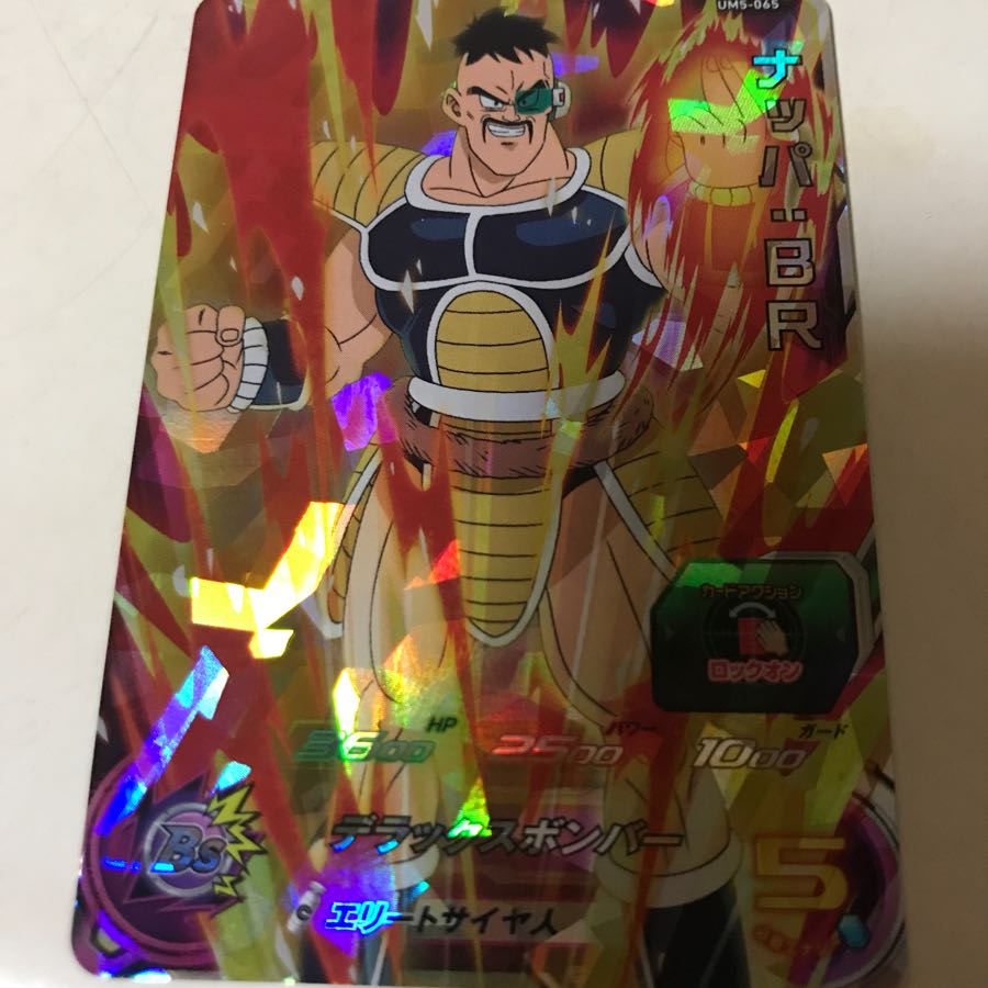 ドラゴンボールヒーローズ