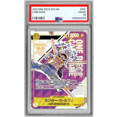 〔PSA10鑑定済〕モンキー・D・ルフィ(シリアル/漫画絵)【SEC】{EB04-061} 1枚