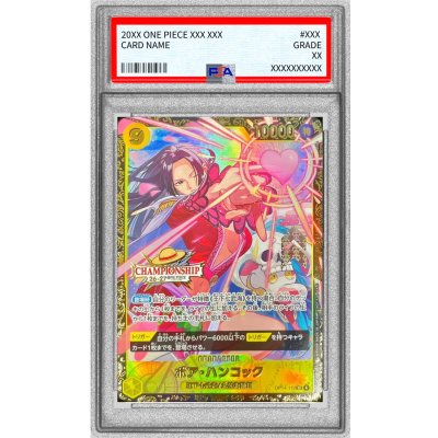 〔PSA10鑑定済〕ボア・ハンコック(CS26-27/illust:otton)【SR】{OP14-112} 1枚