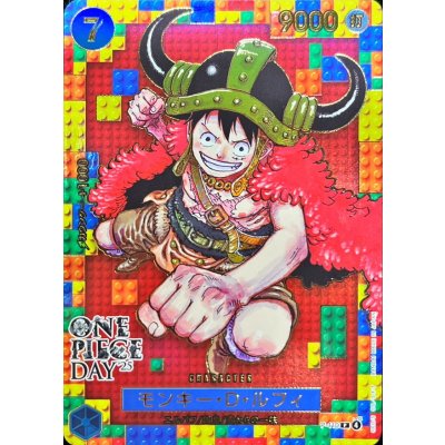 〔状態A-〕モンキー・D・ルフィ(ONE PIECE DAY/漫画絵)【P】{P-110} 1枚