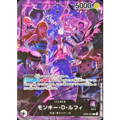 〔状態A-〕モンキー・D・ルフィ(illust:otton)【L】{OP09-061} 1枚