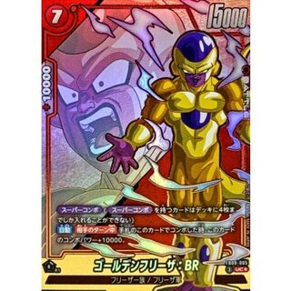 ゴールデンフリーザ：BR(パラレル)【UC☆】{FB09-005} 1枚