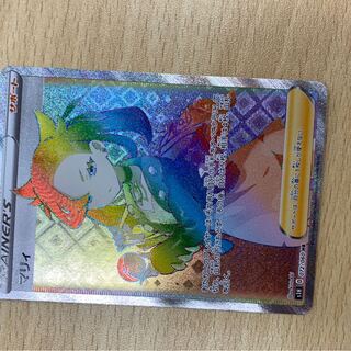 ぽろろろん様専用