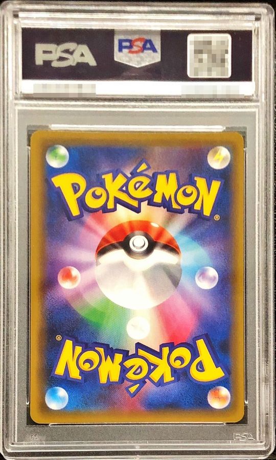 〔PSA10鑑定済〕カトレア【SR】{080/070} 1枚
