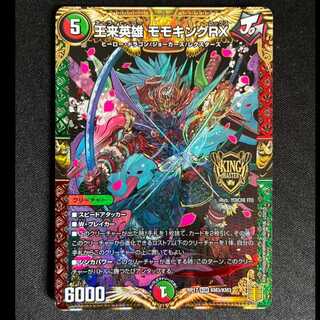 ＃王来英雄 モモキングRX(20thSPレア仕様) KGM KM3/KM3 1枚