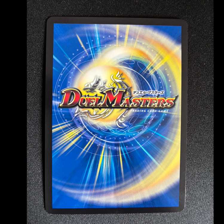 ＃ジョット・ガン・ジョラゴン MDG DK4/DK6 1枚