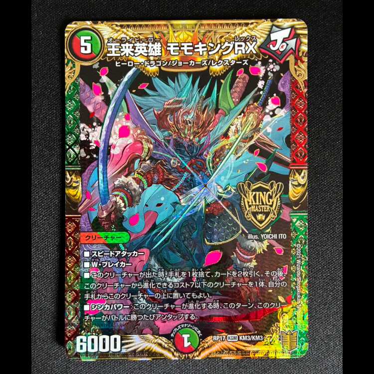 ＃王来英雄 モモキングRX(20thSPレア仕様) KGM KM3/KM3 1枚