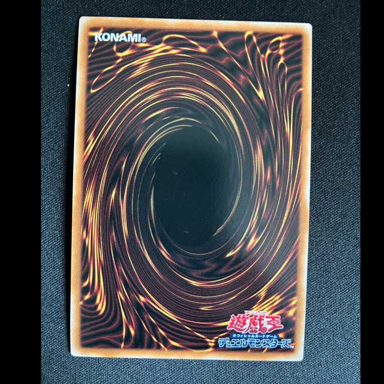 ＃聖月の魔導士エンディミオン　ウルトラレア　VJMP-JP264 1枚