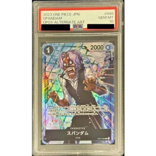 〔PSA10鑑定済〕スパンダム(パラレル/illust:Misa Matoki)【R/P】{OP03-086} 1枚