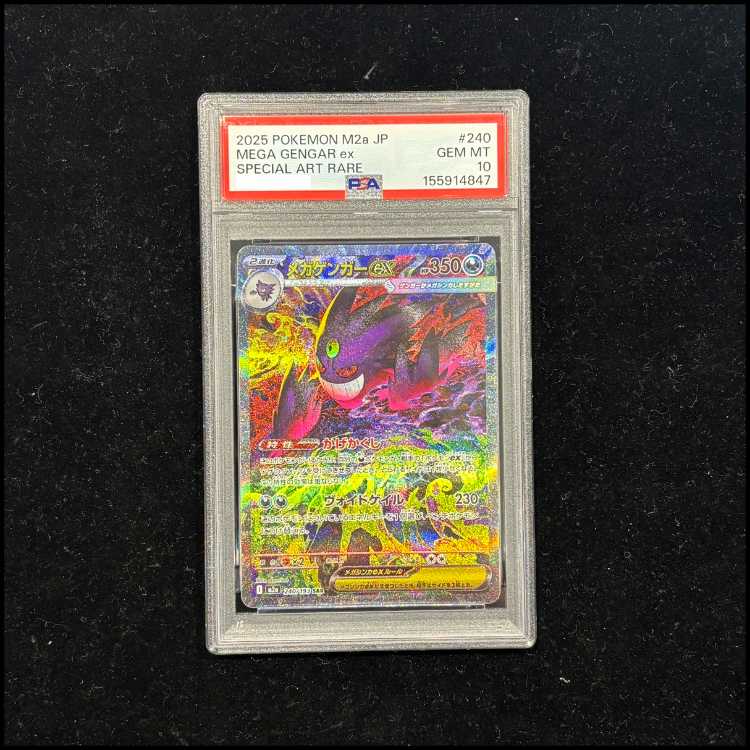 【PSA10】メガゲンガーex SAR 240/193 1枚