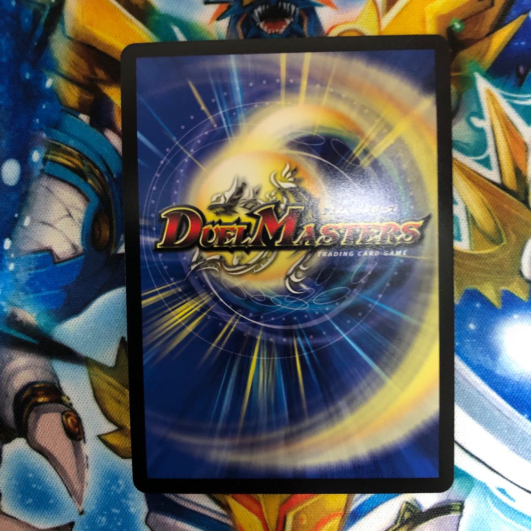 裏斬隠蒼頭龍 バジリスク