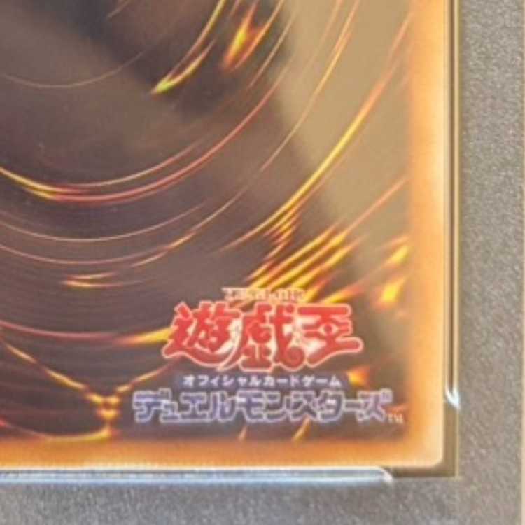 【PSA10】スターダスト・ドラゴン アルティメットレア JP040 1枚