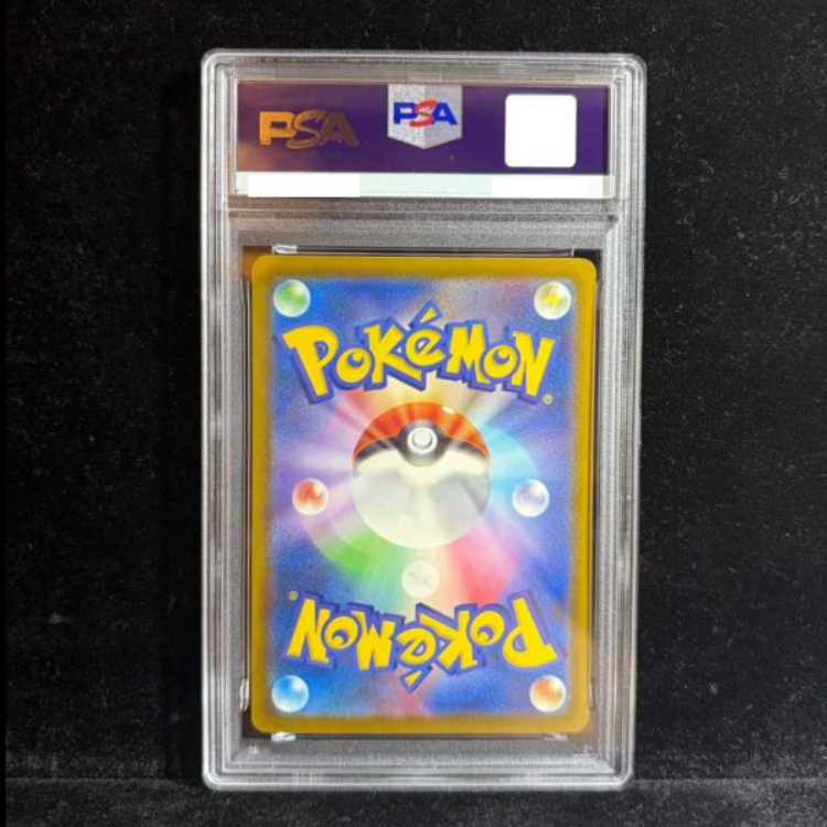 [PSA10] Mega Dragoniteex MA 232/193 Chinese Foil Stamping Error Version 1枚