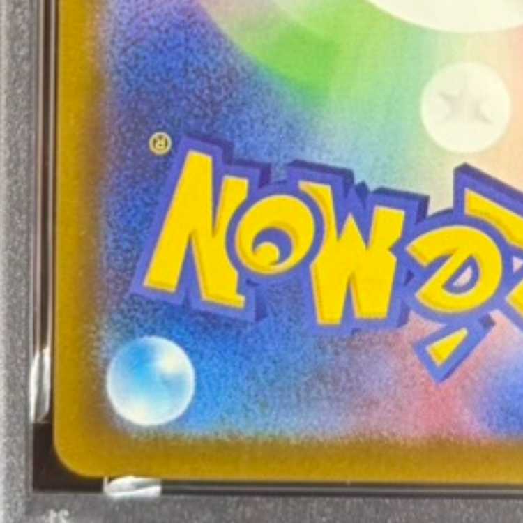 【PSA10】メガディアンシーex MA 227/193　中国語箔押しエラー版 1枚