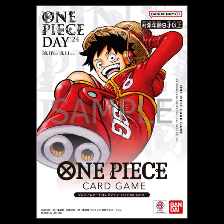 プレミアムカードコレクション-ONE PIECE DAY24- 未開封BOX  1BOX