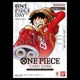 プレミアムカードコレクション-ONE PIECE DAY24- 未開封BOX  1BOX
