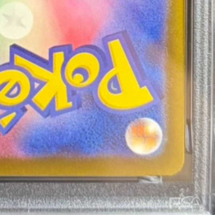 【PSA10】メガシビルドンex MA 225/193　中国語箔押しエラー版 1枚